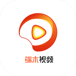 端木视频app v1.3.0 安卓版