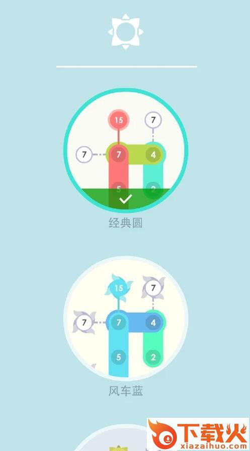 求和迷阵2018版下载截图2