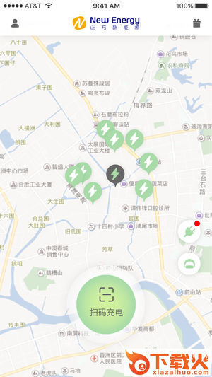 正能充截图1