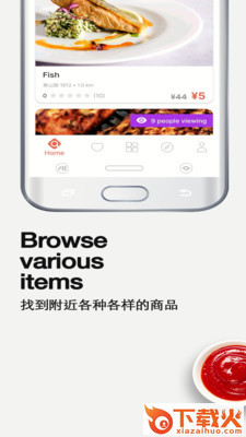找鸭找截图1