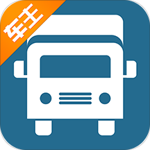 新煤汽运车主端 v1.1.4 最新版