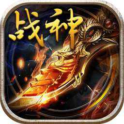 烈火战神苹果手游下载-烈火战神ios版下载v1.0 iphone手机版