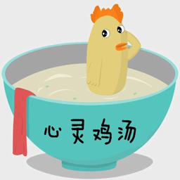 心灵鸡汤APP下载-心灵鸡汤v2.1.3 安卓版