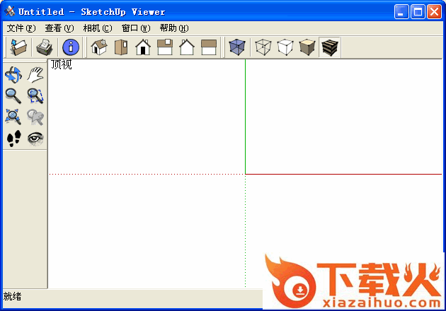 Sketchup8.0汉化版