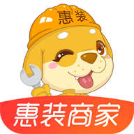 惠装商家 v3.2.9.0 安卓版