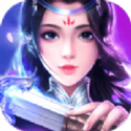 傲世修仙路苹果版下载-傲世修仙路ios版下载v2.0.0 官方iphone版