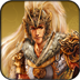 猛将三国九游版 v1.1.0 安卓版