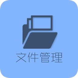 超级文件管理器苹果版-360超级文件管理器ios版(暂未上线)v5.5 iphone官方版