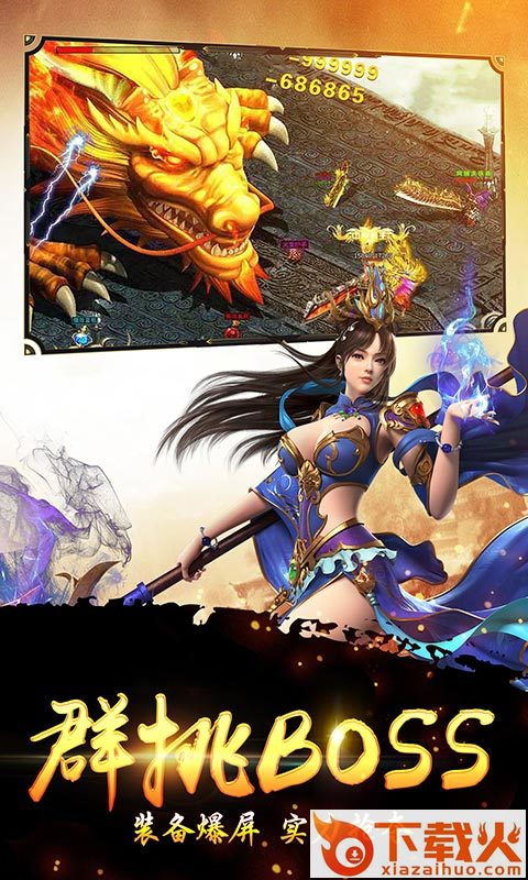 沙城我最大截图1