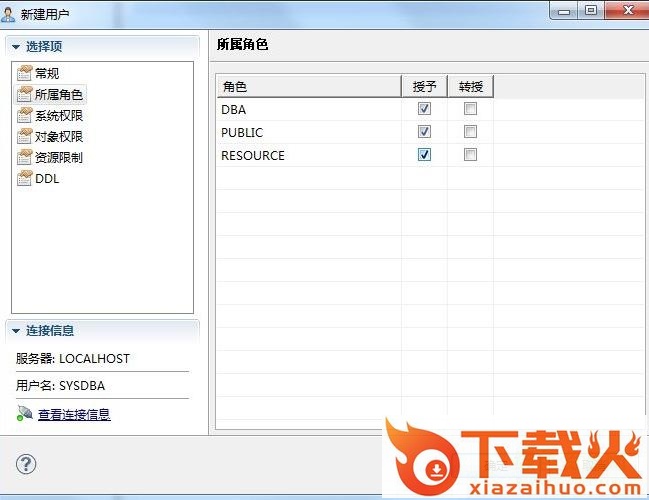 supermap idesktop 7c正式版