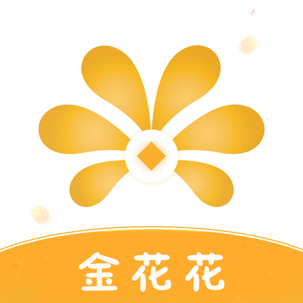 金花花钱包app下载-金花花钱包v1.0.7 安卓版