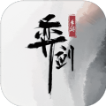 弈剑官方版下载-弈剑手游v1.0.23 安卓版