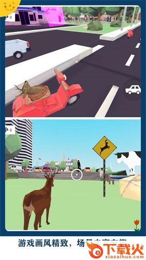 鹿哥城市侠盗模拟截图1