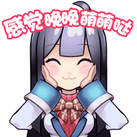 御剑情缘手游表情包gif 