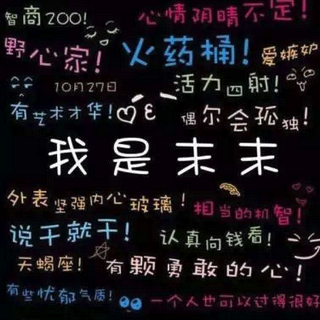 微信性格测试APP下载 v2.8.5 手机版