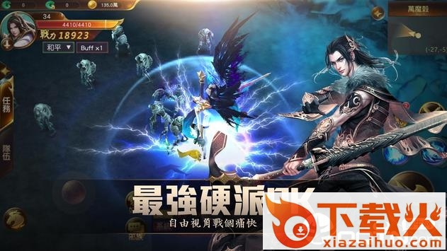 洪荒魔神仔截图1