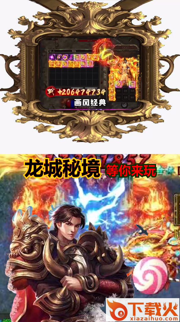 果果游戏app截图2