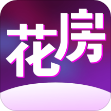 花房社区app v1.0.5 最新版
