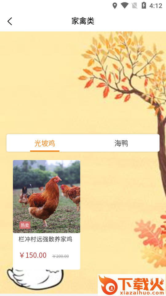 港农汇截图2