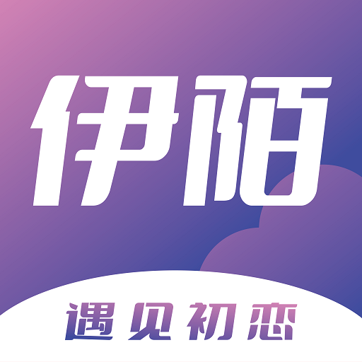 伊陌交友下载安卓版-伊陌交友appv1.2.9 最新版