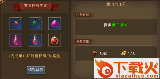 精灵王国手游截图3