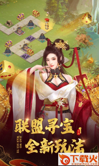 叫我万岁爷电脑版模拟器 v2.8.1 官方最新版 截图1