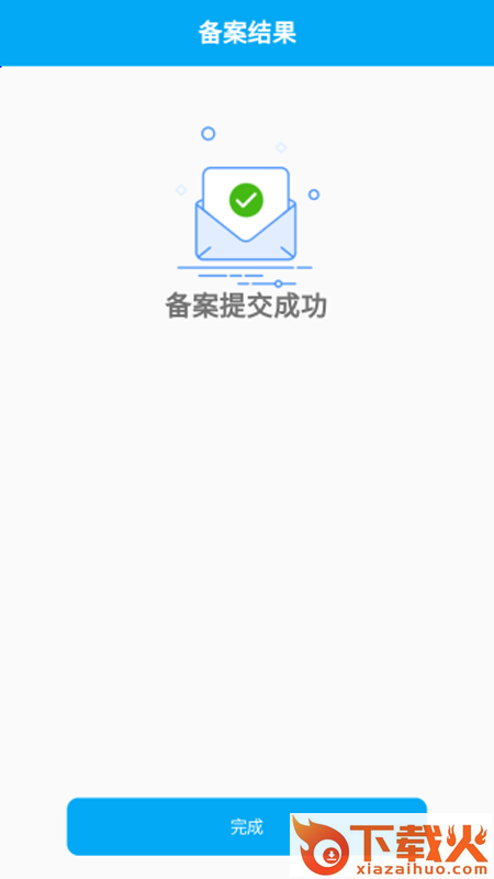 西宁市OBD安装配置系统App截图2