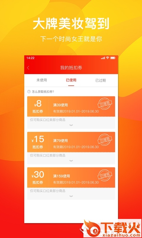 幸福女人app截图2