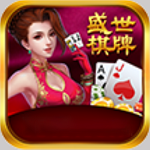 盛世棋牌二维码最新版 v2.3 安卓版 盛世棋牌二维码最新版 v2.3 安卓版