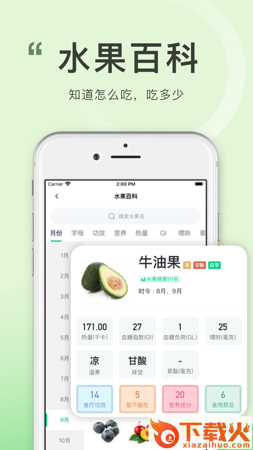 喜有优品 v1.0.1 安卓版截图2