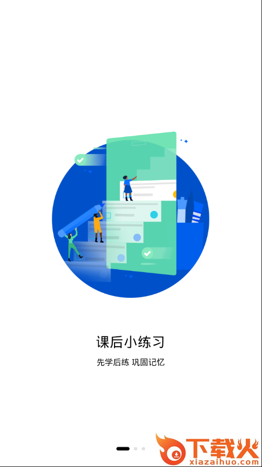 偶滴阅读截图1