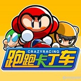 跑跑卡丁车客户端下载-跑跑卡丁车游戏下载P2224 最新版