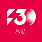 F30教练app v1.0.1 最新版