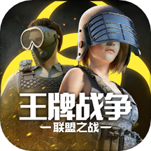 王牌战争文明重启最新版下载-王牌战争文明重启v14.5 安卓版