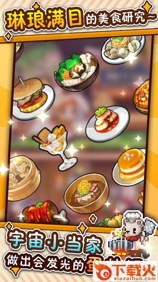 暴食大作战单机版截图2