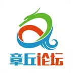 章丘论坛app v6.1.0.3 安卓版