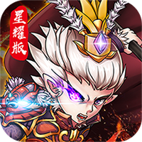 我欲封神手游九游版 v1.0.82 安卓版