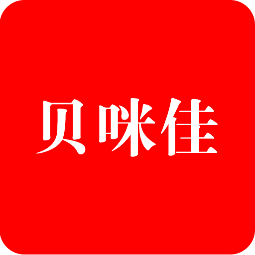 贝咪佳安卓版下载-贝咪佳appv3.5 最新版