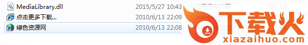 medialibrary.dll