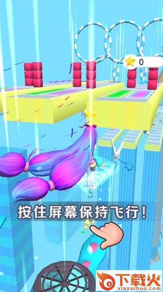 我就是红毯女王截图1