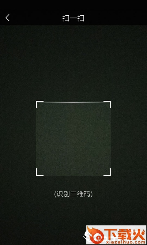 爱云信app截图2