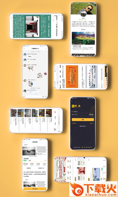 启陈(陈氏宗亲交流平台) v1.0.3 官方版截图2