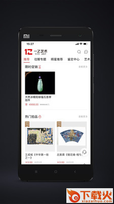 一乙艺术截图1
