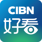 CIBN好看 v1.1.4 安卓版
