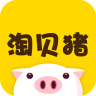 淘贝猪 v1.0.0 安卓版