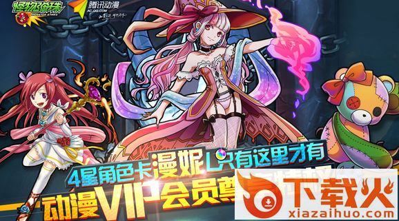 怪物弹珠台服版下载截图3