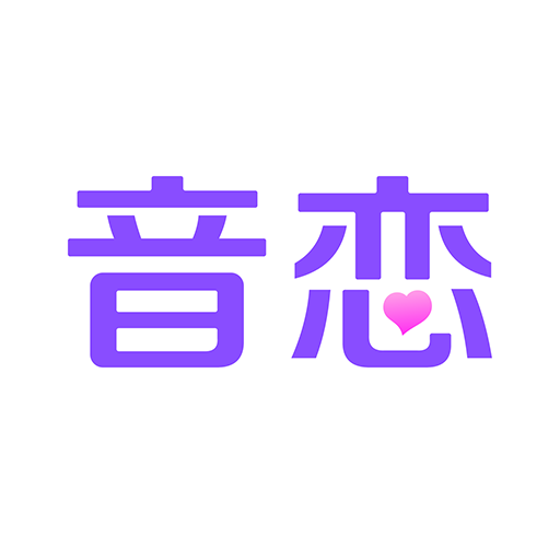 音恋语音 v3.2.3 安卓版 音恋语音 v3.2.3 安卓版