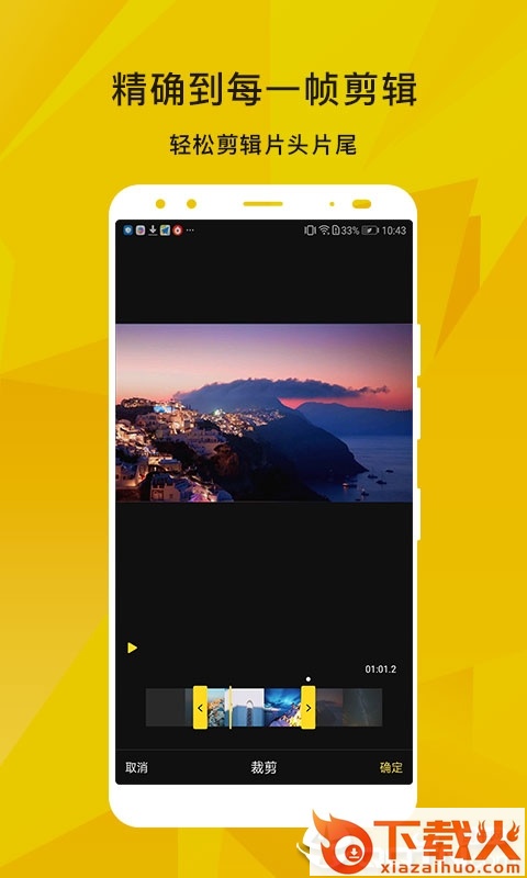 柠檬视频app截图2