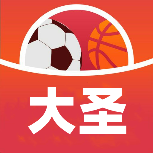 大圣足球 v1.0.1 官方版