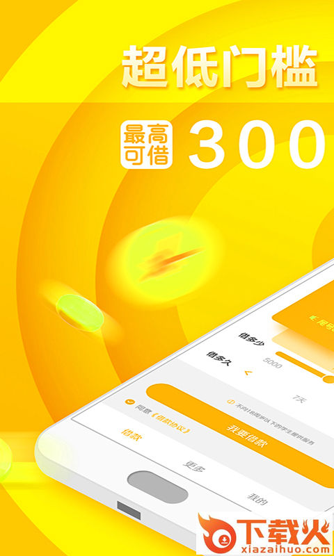 花吧钱包截图1